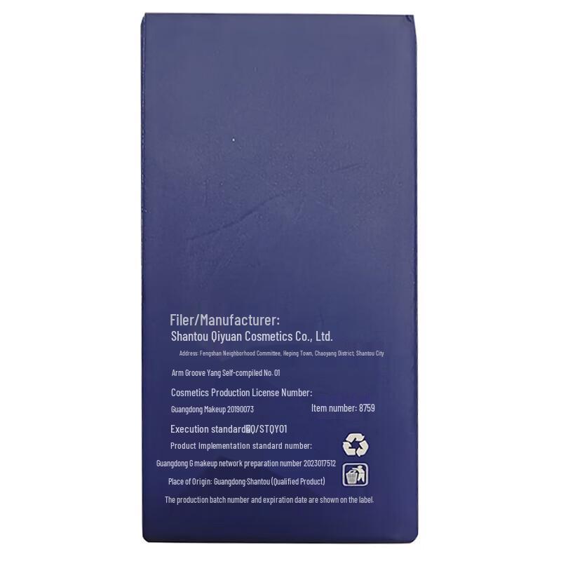 TWG Hand & Foot Cracked Skin Repair Cream