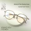 Karin's Ultra-Light Feather Titanium Oval Eyeglass Frame 9116 - Slimming, Retro Design, Perfect for Makeup-Free Wear