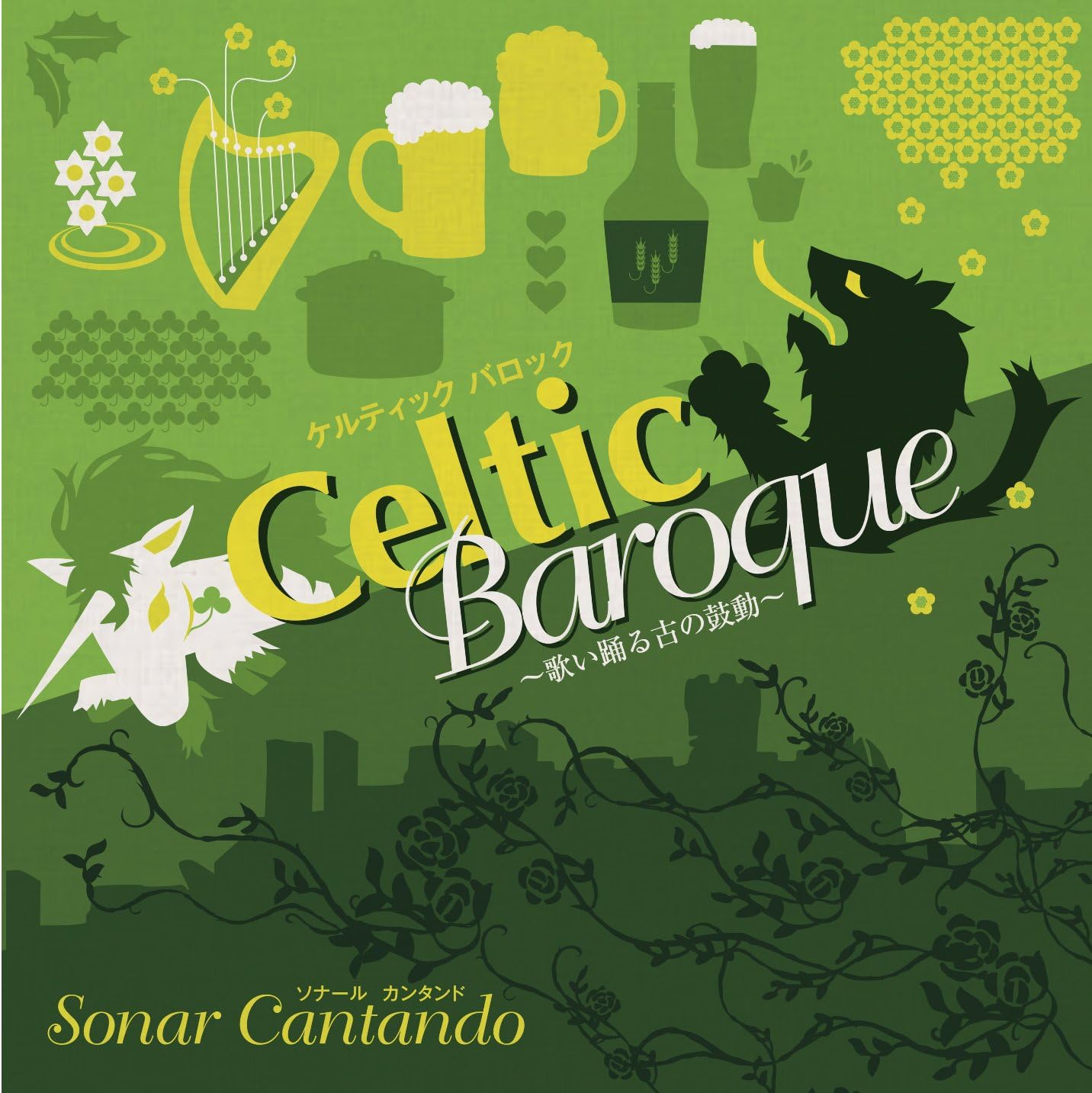 

CD SONAL CANTANDO - Celtic Baroque NYA1401 Japan ObiMusic Others Used