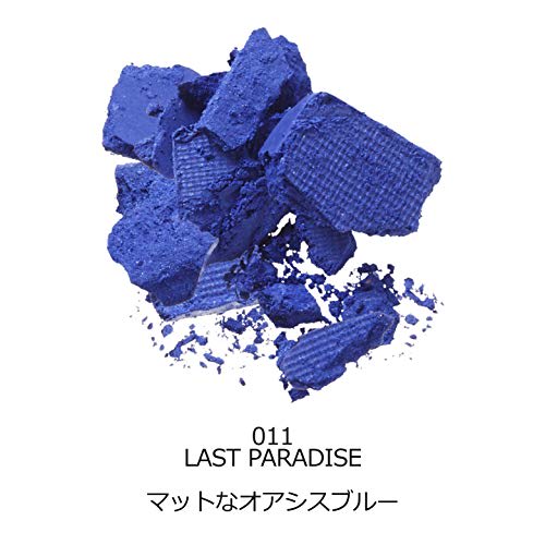 Visee AVANT Single Eye Color LAST PARADISE 011 1g