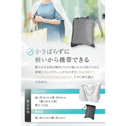 LeLante Back Pain Relief Cushion, Lumbar Pillow, Ideal for Airplanes, International Travel, Night Buses, Shinkansen Trains, and Cars (Light Gray)