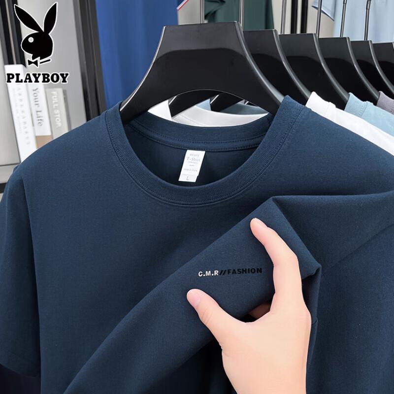 PLAYBOY Men's Pure Cotton Short Sleeve T-Shirt