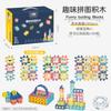 Gift Box Educational Building Block Toys, Training Institutions Gift Building Block