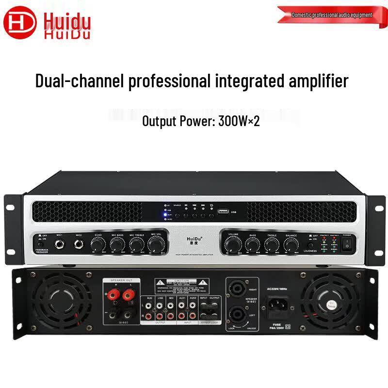 Huidu Professional Conference Integrated Amplifier (CN Version)