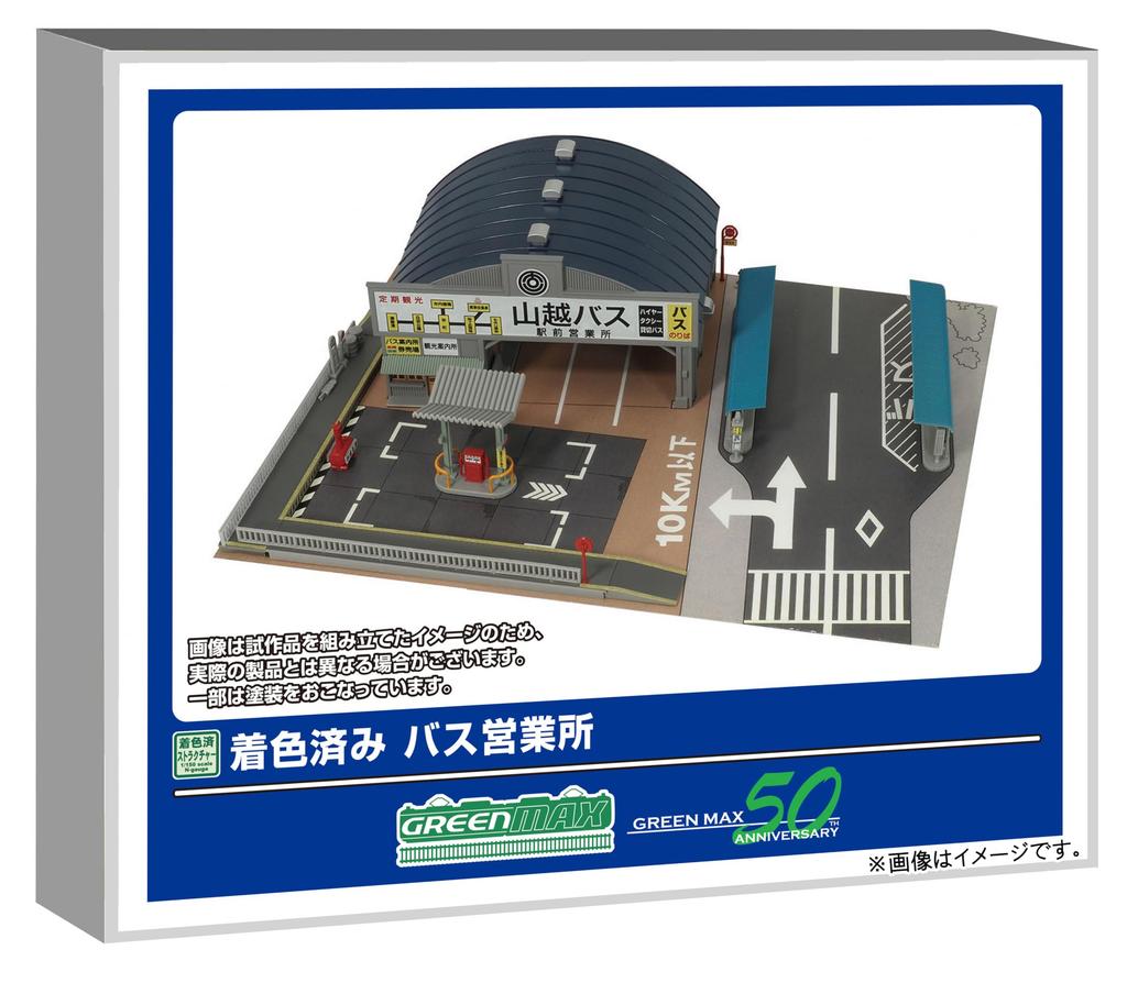 Greenmax N Gauge Bus Depot Structure Diorama 2912 Pre-Colored Kit, Supplies,
