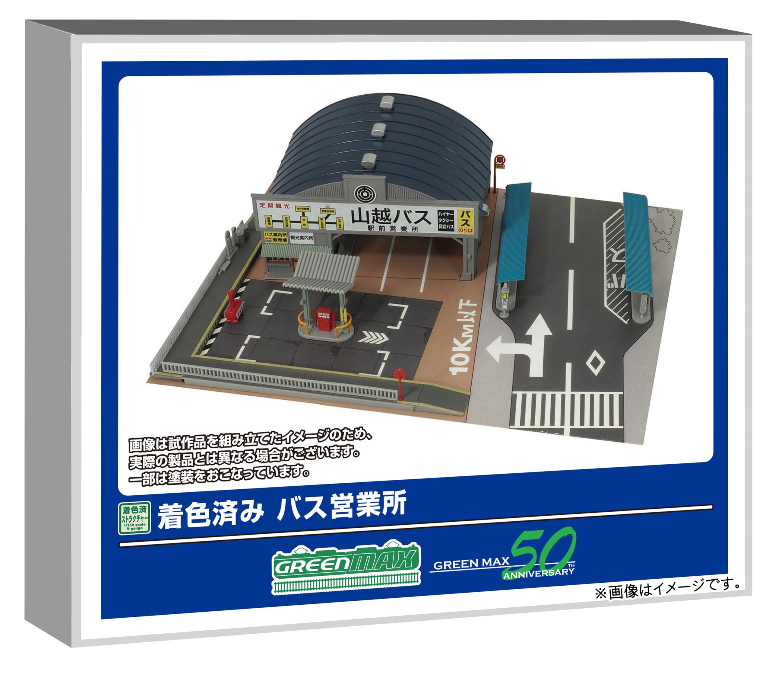 

Greenmax N Gauge Bus Depot Structure Diorama 2912 Pre-Colored Kit, Supplies,