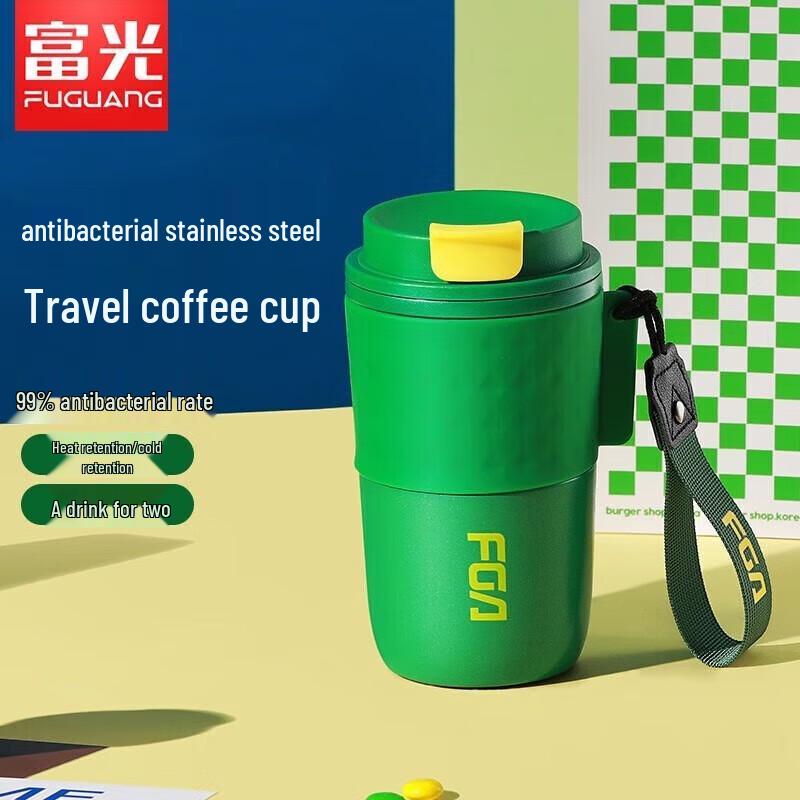 Fuguang FGA Antibacterial Insulated Coffee Cup