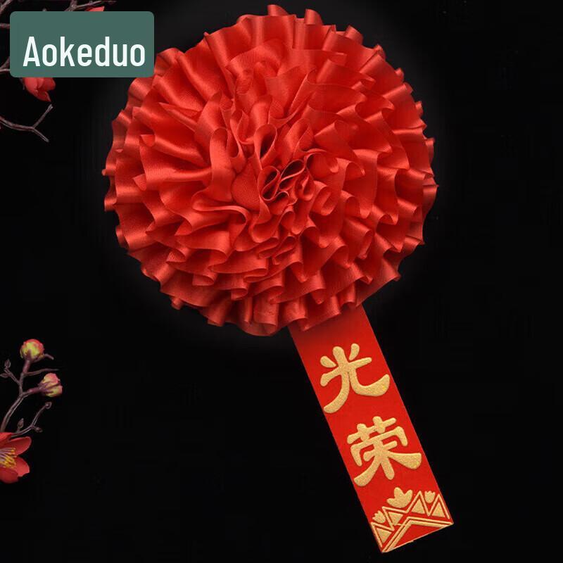 

Commendation Red Flower Boutonniere