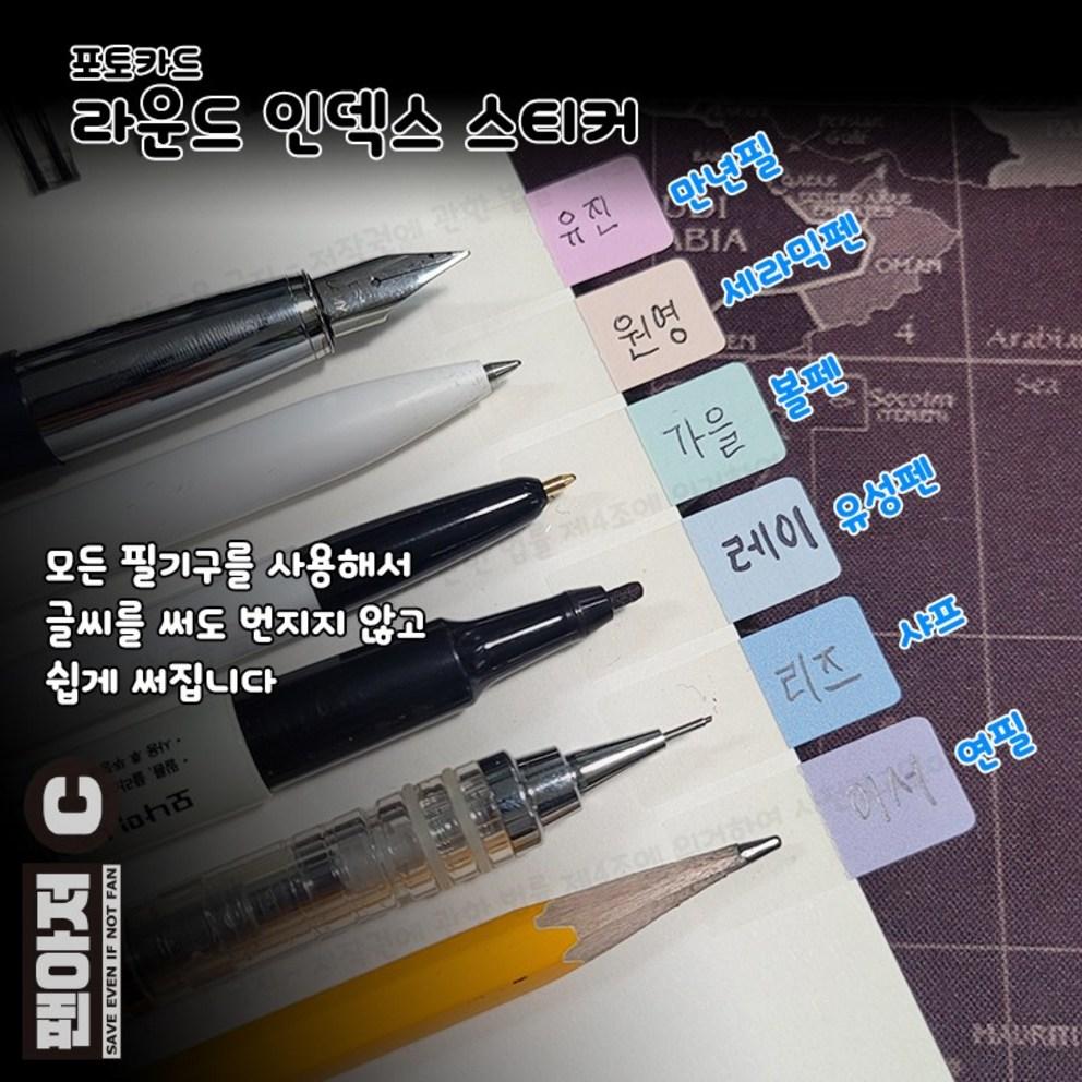 Fan Uncle Photocard Index Film Index Post-it Photocard Sticky Note Bookmark Label Bookmark