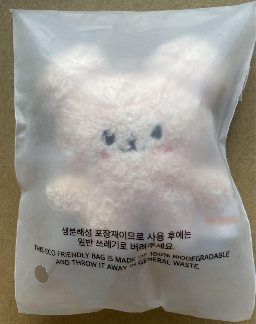 

[USED] SKZOO Key Ring Micro ver. PuppyM PuppyM (Seungmin)