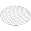 EBM 18-8 Super Strong Round Grilling Net, 240mm
