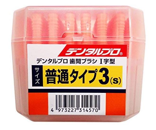 

Межзубной ершик Dental Pro 50P, размер 3 x 10 штук, набор I-образный (S)