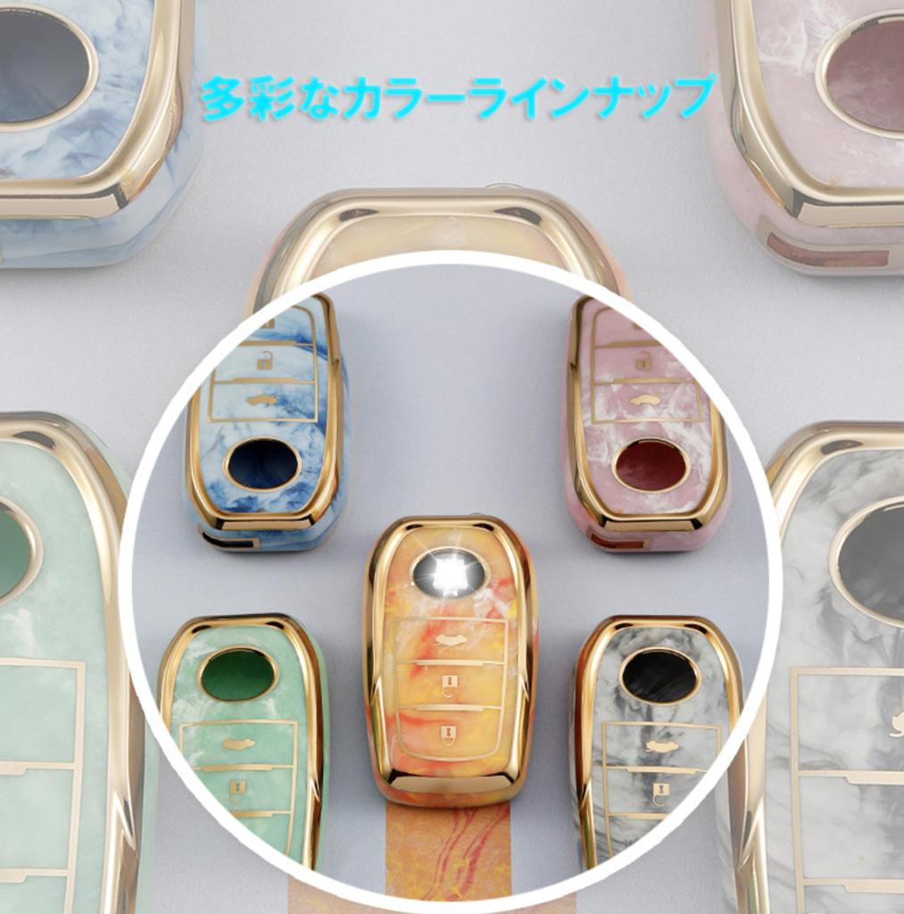 Compatible with Toyota Smart Key Case TPU Full Cover Protection