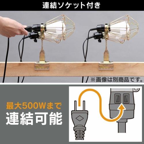 IRIS OHYAMA Insect-resistant/Waterproof LED Work Light Disaster Prevention Disaster Prevention Goods Disaster Prevention Day Wide Light Distribution I