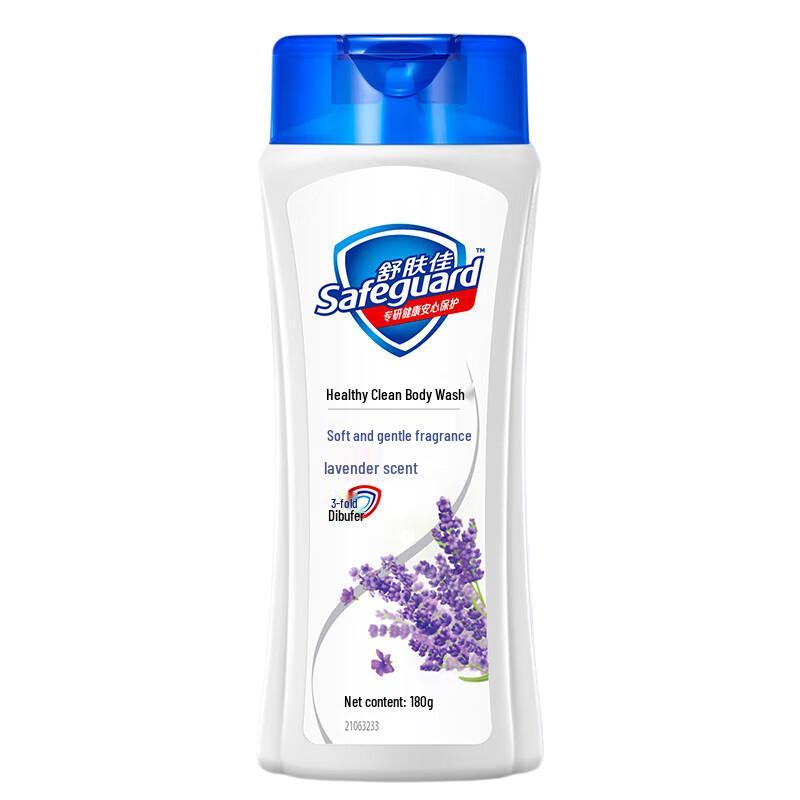 

Safeguard Lavender Body Wash Travel Pack
