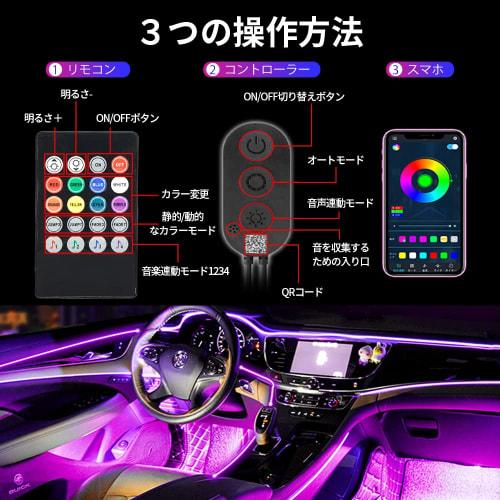 New SUPAREE Car LED Tape LED Tape Light 12V RGB Full Color Sound Reactive Footlight Car Charger Type Car Interior Decoration Footlight Car Footlight F