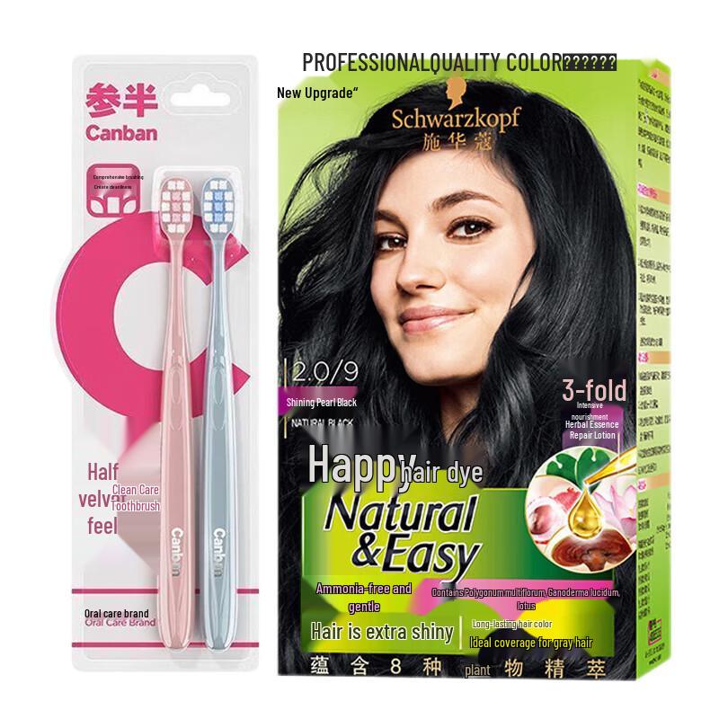 

CANSUM Toothbrush and Hair Dye Bundle