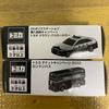 Used Tomica London Bus Toyota Crown Patrol Car Not for Sale 2 Types