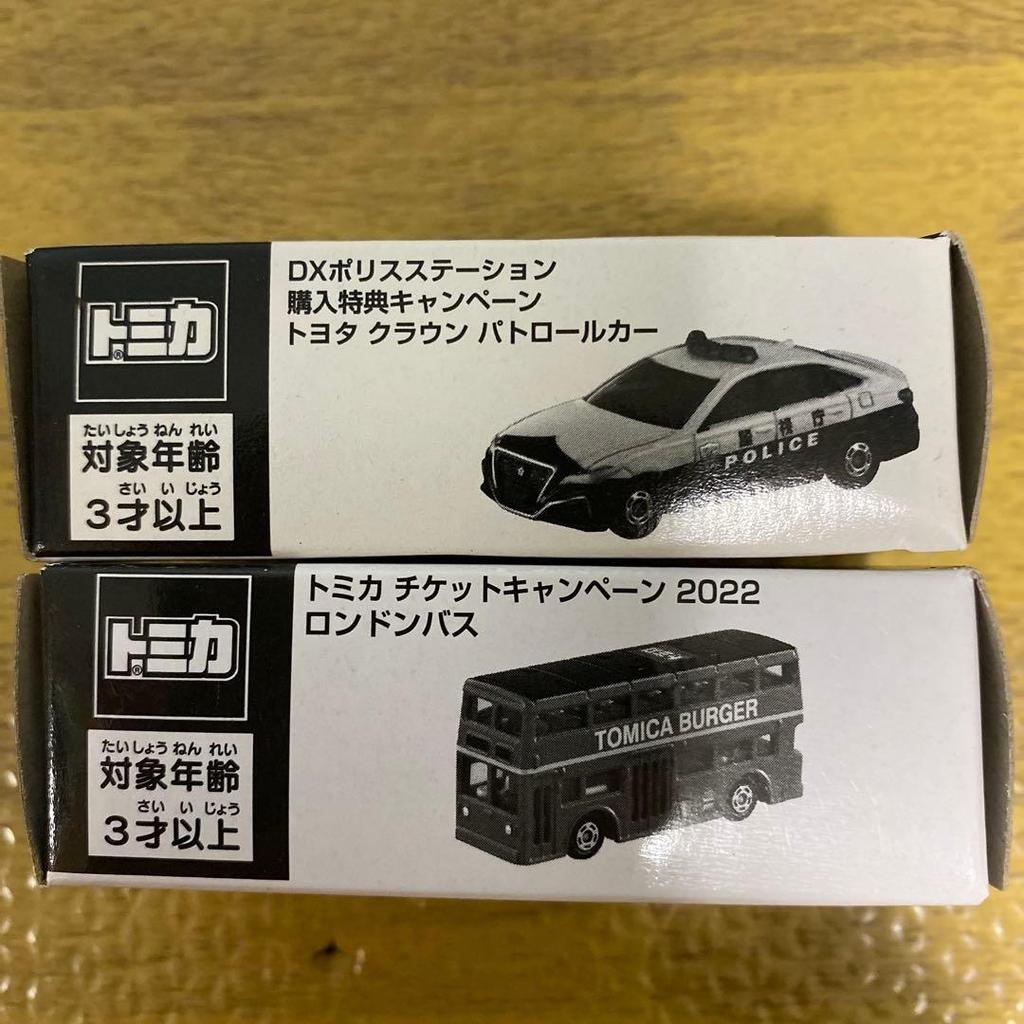 Used Tomica London Bus Toyota Crown Patrol Car Not for Sale 2 Types