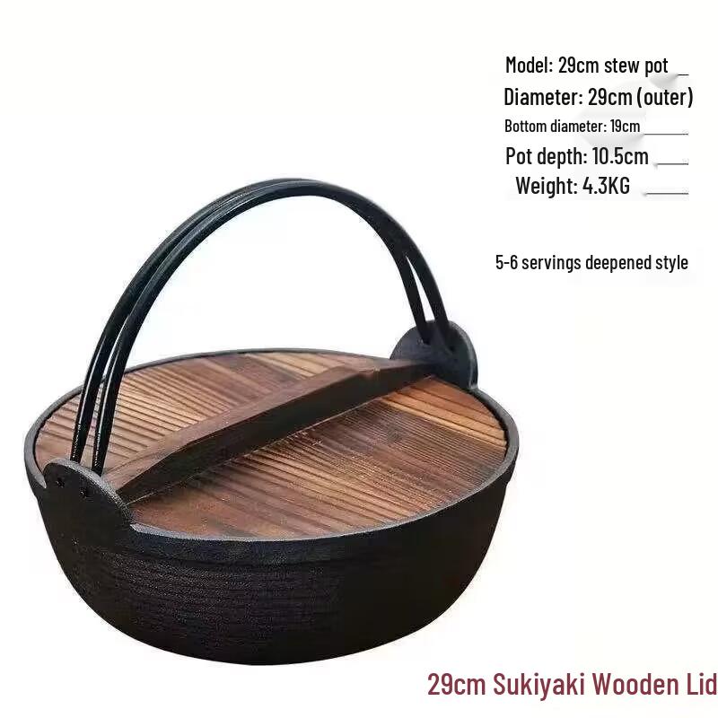 Wutuo Uncoated Cast Iron Stew Pot