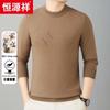 Hengyuanxiang Men's 100% Wool Round Neck Knit Sweater