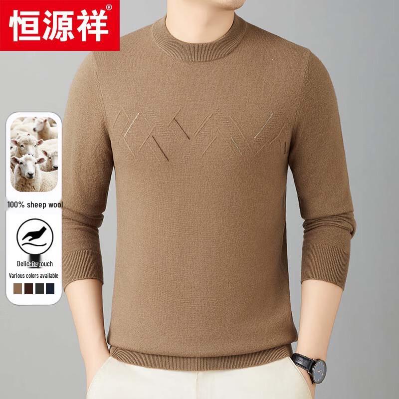 Hengyuanxiang Men's 100% Wool Round Neck Knit Sweater
