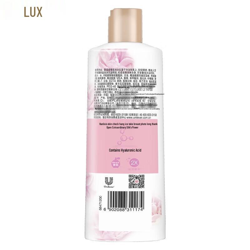 Lux Hyaluronic Acid Shower Gel