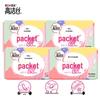 Ultra-Thin Daily Panty Liners