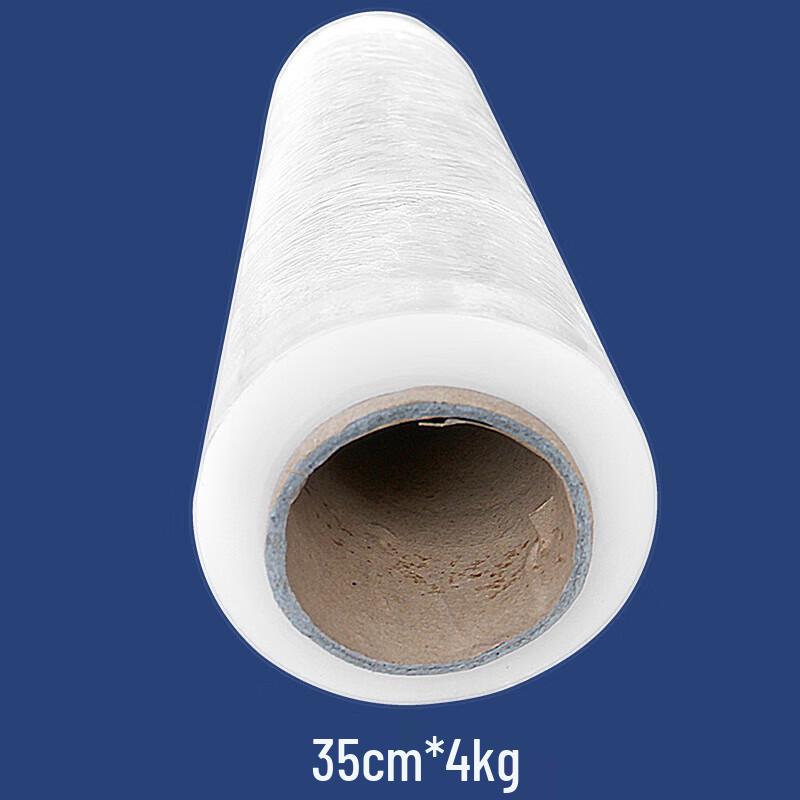 PE Stretch Wrapping Film 35cm x 220m