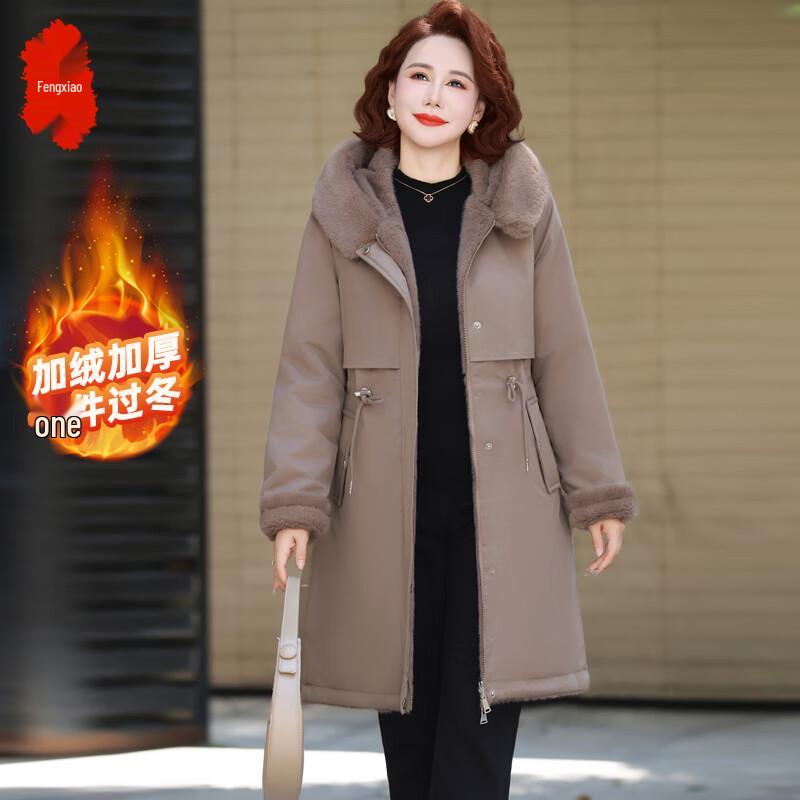 

Женская двусторонняя утепленная парка зимнее пальто 4XL