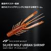 DAIWA Chinning/Black Sea Bream/Worm Silver Wolf Urban Shrimp 2.8 Red