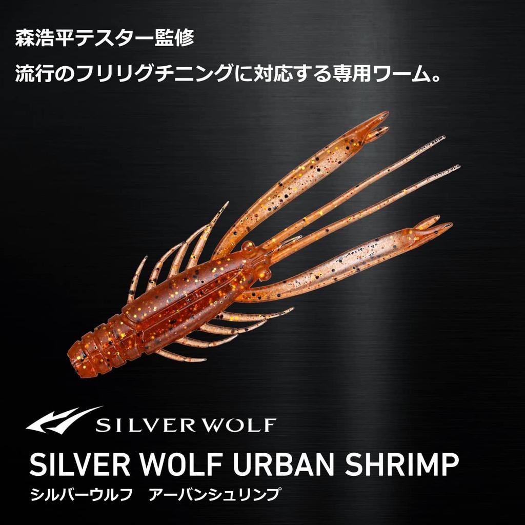 DAIWA Chinning/Black Sea Bream/Worm Silver Wolf Urban Shrimp 2.8 Red