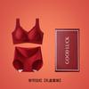Big red natal year, red gift box, small big steel rimless wedding bra set.