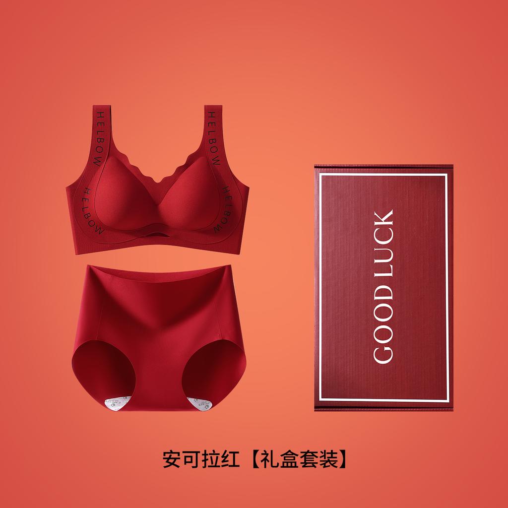 Big red natal year, red gift box, small big steel rimless wedding bra set.