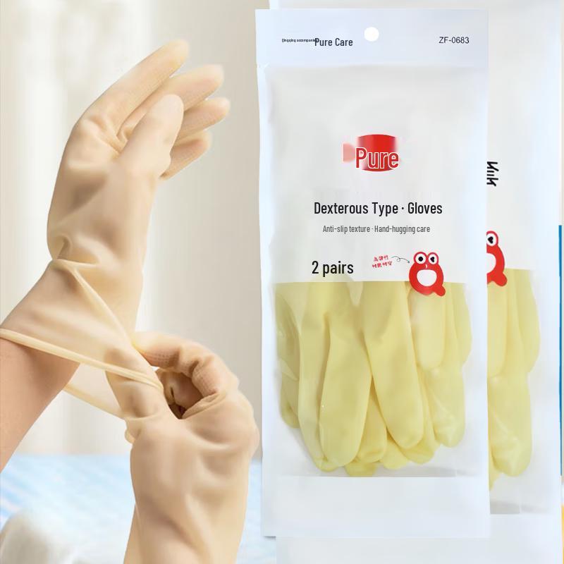 

Non-slip Dexterous Gloves - 2 Pairs