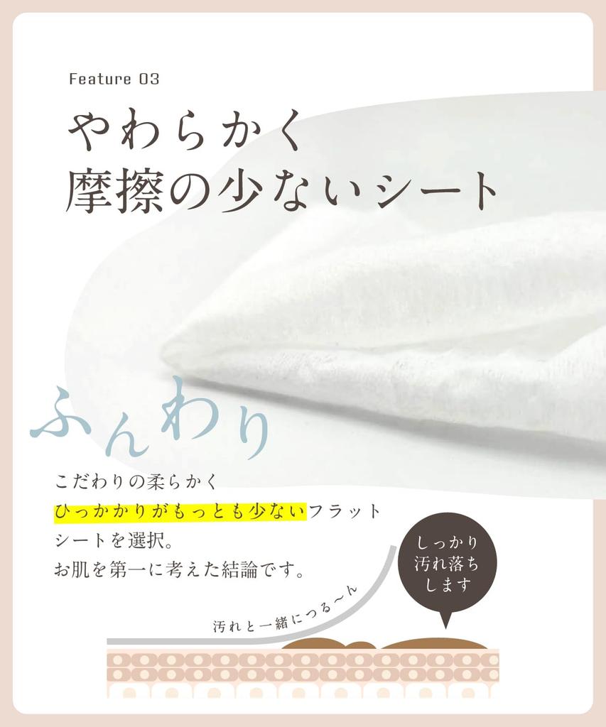 Sheet for Skin Heart Extra Large Baby Wipes sheets x 6 18cm x Gentle on the Great for baby shower Moisturizing for atopic rough and other skin Made in