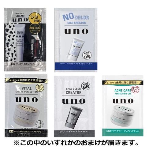 Uno (Uno) Vital Cream Perfection (Quasi-drug) Aging Care All-in-one Cream 90g + Bonus Men's Skin Care Skin Stain Prevention Rough Skin Dryness Shiny D