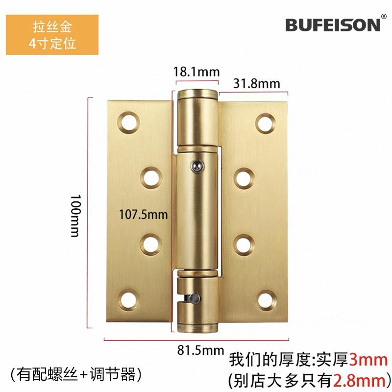 Invisible Door Self-Closing Hinge Dark Wooden Door Spring Closer Self-Rebound Positioning for Home Improvement