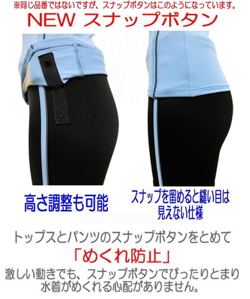 LE MODE de toi Mode de Fitness Swimsuit with Separate Goggles and Swim Cap C-go3SCMB122 (Le Toi) Women's Made-in-Japan Set, Anti-Flip (Lime, 11L)