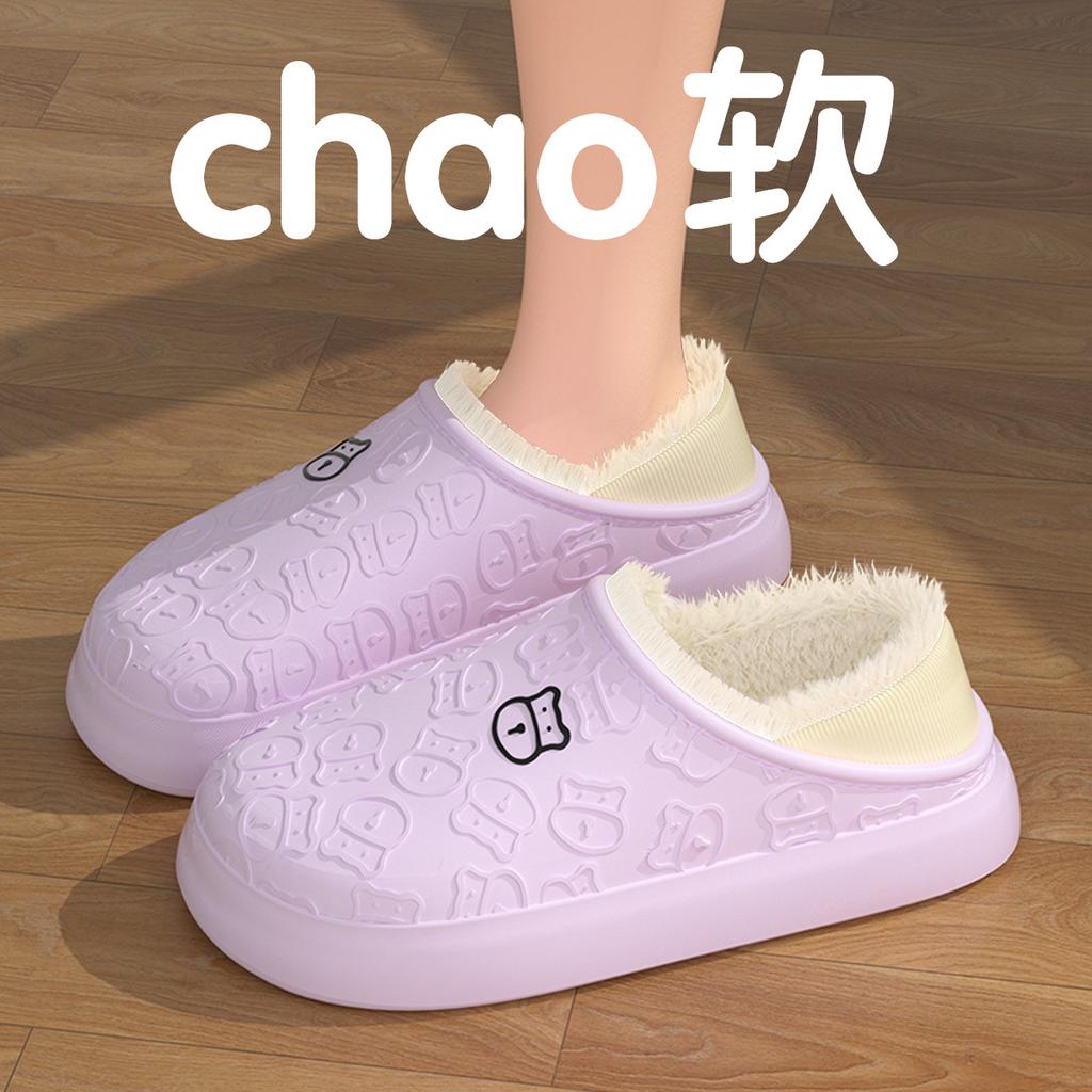 Bag Heel Waterproof Shoes Cotton Slippers 2025 New Autumn and Winter Indoor Home Warm and Non-slip Cotton Shoes