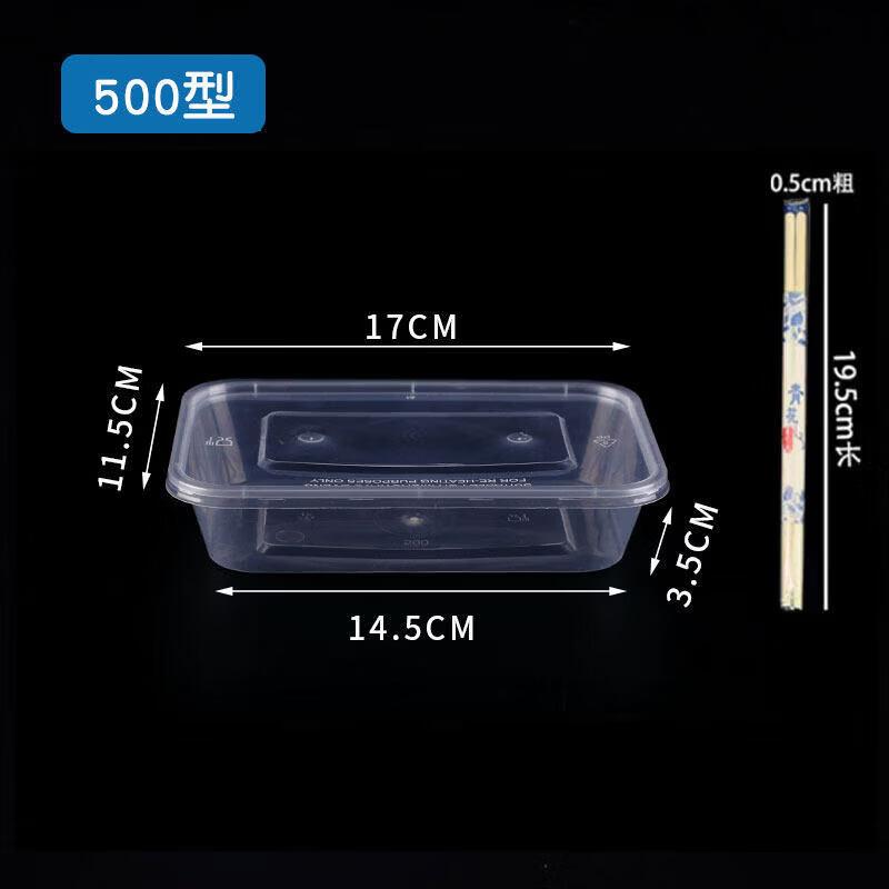 Disposable Thickened Food Container with Lids