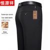 Hengyuanxiang Men's Premium Wool-Blend Straight-Leg Business Casual Trousers