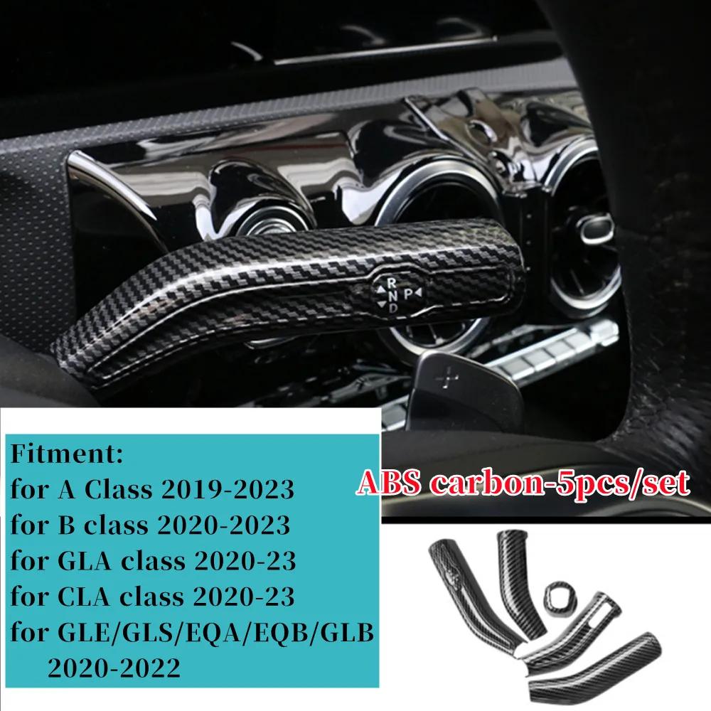For Mercedes Benz AMG A B CLA GLE GLS GLB GLA Class A35 W177 W247 C118 W167 V167 X167 Car Shift Lever Wiper Rod Cover Trim Frame