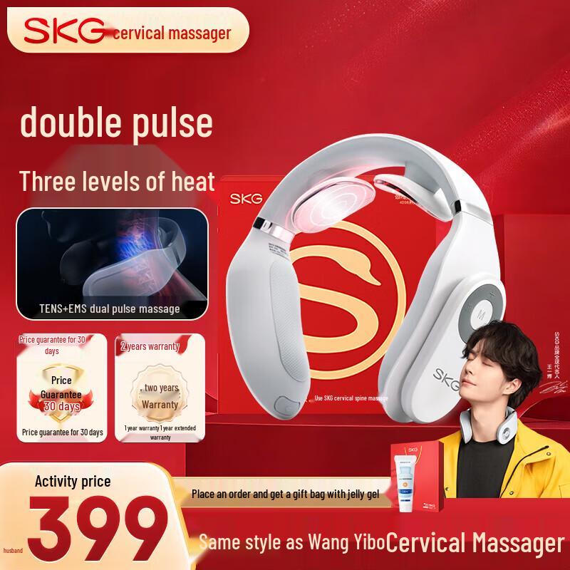 

SKG 4098 Smart Neck Massager with Heat and Pulse Therapy CN plug (adapter included)