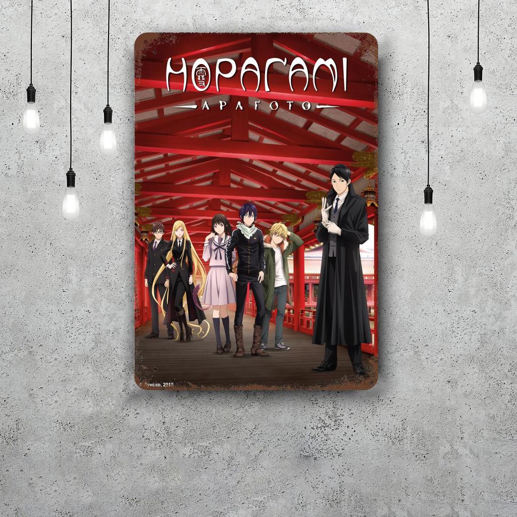 Noragami Anime Manga Segni di Latta Metallici Vintage Poster Decorazioni Placca Metallica Retrò Decorazioni per Pareti per Garage Bar
