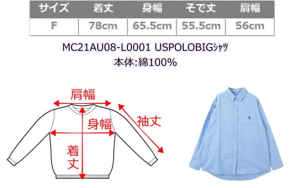 WEGO USPOLO BIG Medium Size F Shirt, Women's, Denim,