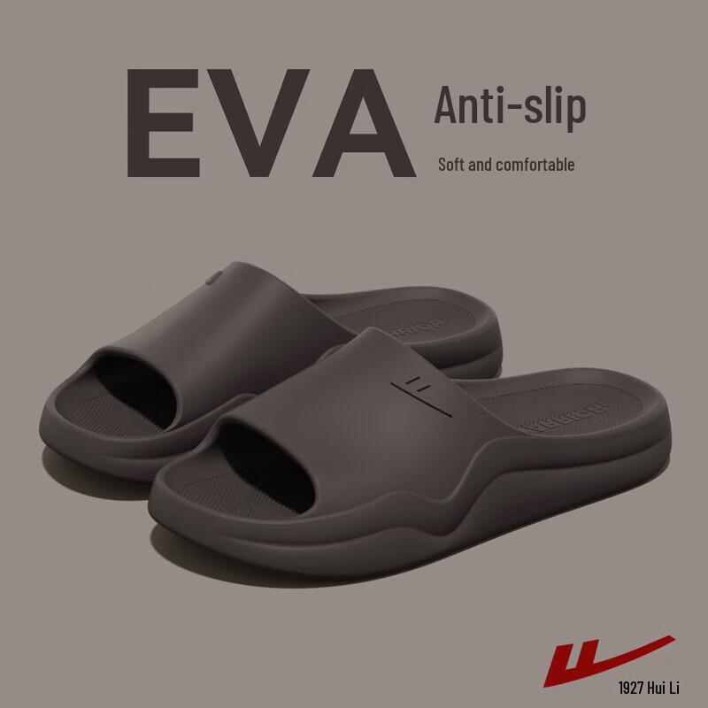 Warrior Men's EVA Anti-Slip Sport Slides