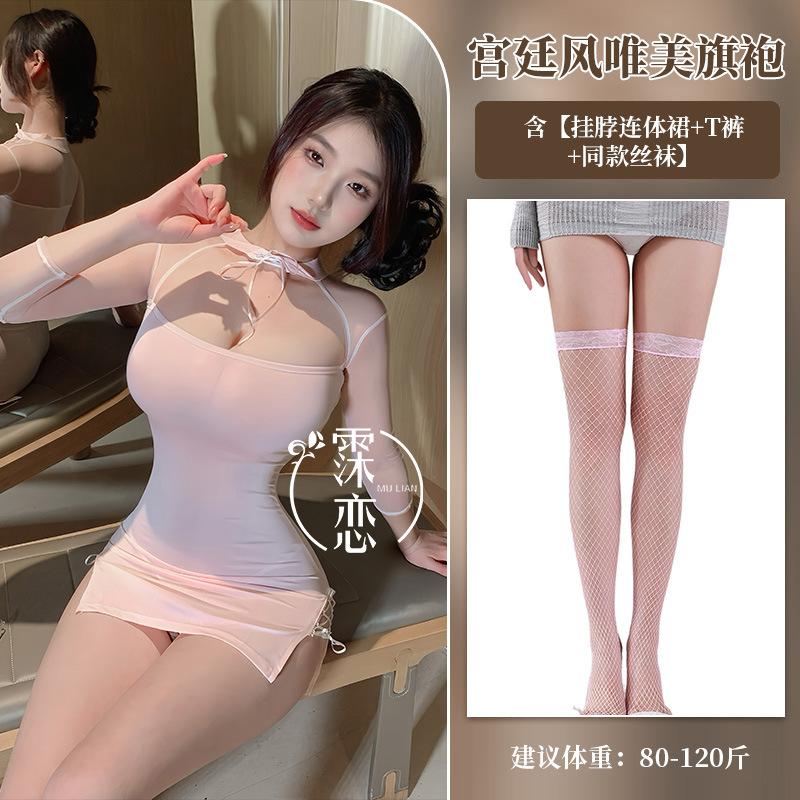 Sexy Underwear, Sexy Straps, Cheongsam, Small Chest, Large Hollowed-out Splicing, Hip-wrapped Secretary Uniform, Free from Temptation