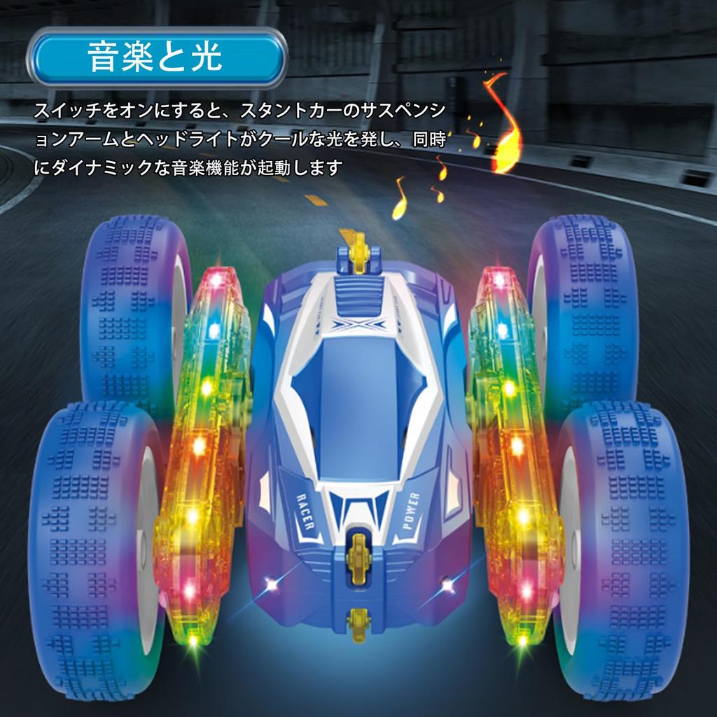 Radio-controlled stunt car for kids, off-road RC car with 360-degree rotation, double-sided driving, four-wheel drive, 4Ghz wireless control, water