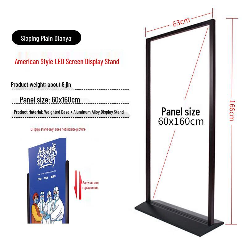 Fengchi Aluminum Double-Sided Floor Display Stand